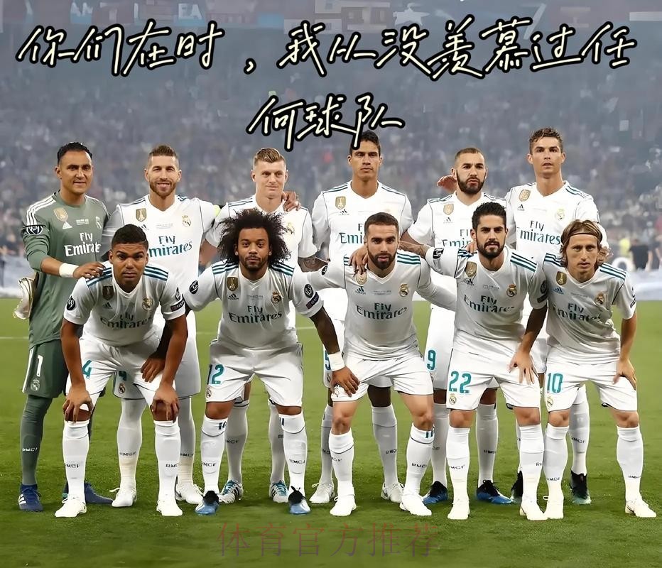 阿斯报:皇马和伊斯科都无意与对方续约 阿斯报:皇马和伊斯科都无意与对方续约