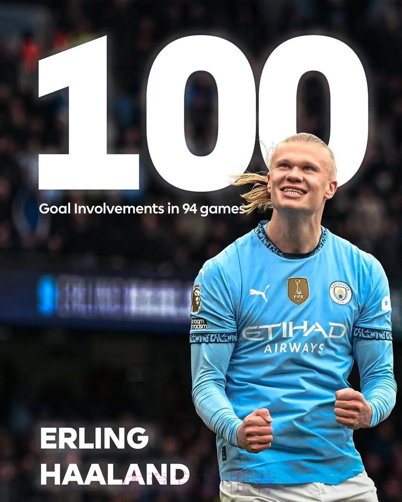 西班牙六台:皇马认为哈兰德明年会去英超踢球 西班牙六台:皇马认为哈兰德明年会去英超踢球