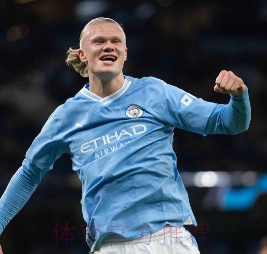 哈兰德知道自己不是皇马头号目标 未来仍有可能携手