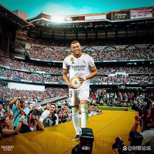 巴黎要皇马提高报价!1.8亿欧/1.8亿+一人换姆巴佩