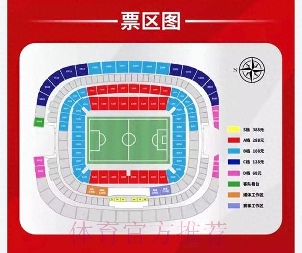 2023世界杯滚球官网入口地址平台解析